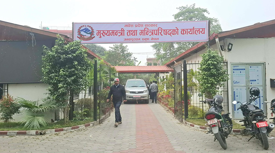सत्ता जोगाउन मधेशमा मन्त्री सफाइ ! आजै जसपा–जनमतका मन्त्री बर्खास्त गर्ने तयारी