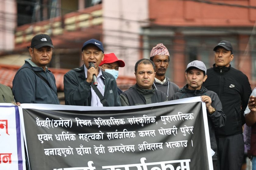 ठमेलको सार्वजनिक कमलपोखरी मासेर बनाइएको छायादेवी कम्प्लेक्स भत्काउन माग गर्दै प्रदर्शन
