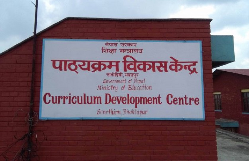 दुई दिन बिदा दिने निर्णयपछि पठनपाठन सञ्चालनका लागि नयाँ व्यवस्था