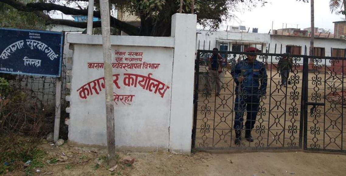 सिरहा कारागारभित्र भेटियो पेस्तोल, १३ कैदीबन्दी नियन्त्रणमा