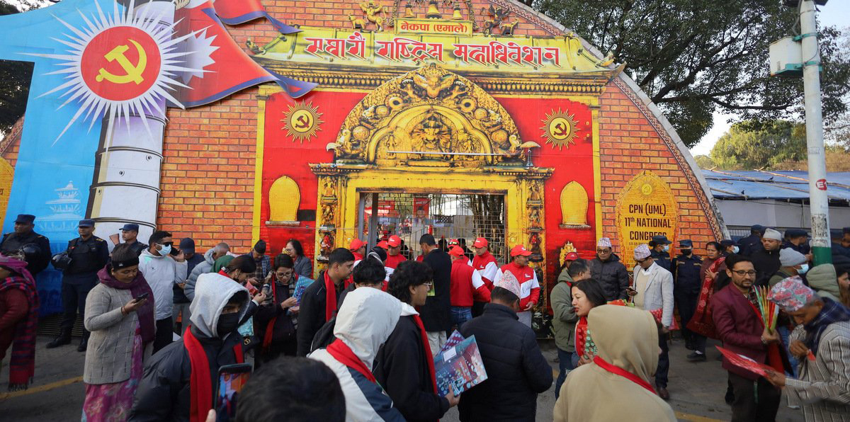 एमालेको ११औँ महाधिवेशनको बन्दसत्र आजदेखि